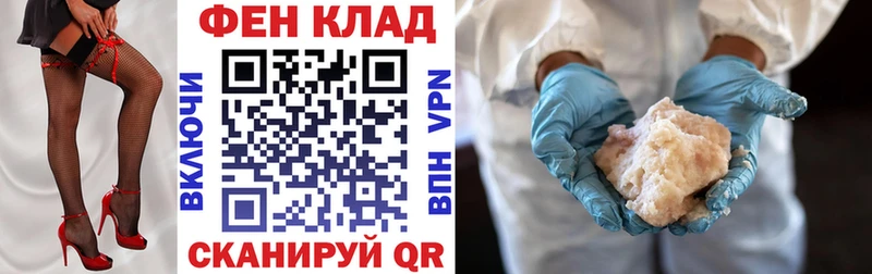 АМФЕТАМИН 97%  Соль-Илецк 