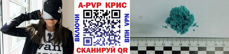 Альфа ПВП Соль  наркошоп  Соль-Илецк 