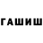 КЕТАМИН VHQ Rasheba Edwards