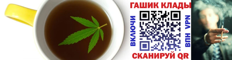 Canna-Cookies марихуана  MEGA сайт  Соль-Илецк  дарк нет как зайти  купить наркотик 
