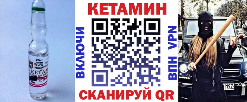 блэк спрут зеркало  Соль-Илецк  КЕТАМИН VHQ 