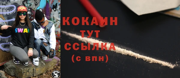 таблы Елабуга