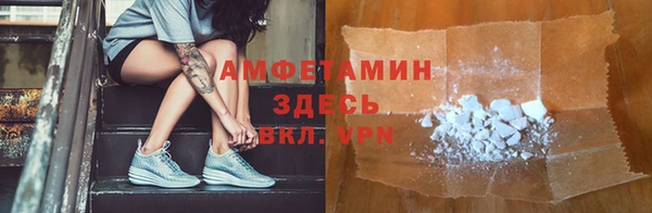 амфетамин Елизово