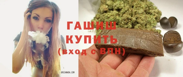 амфетамин Елизово