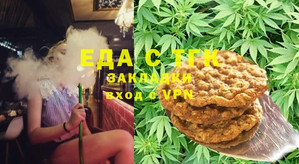 таблы Елабуга