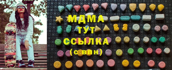 мефедрон VHQ Усинск