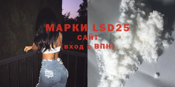 амфетамин Елизово