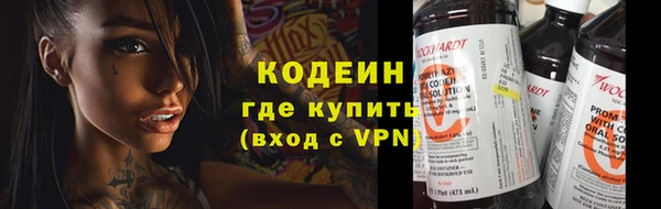 Альфа ПВП Усолье-Сибирское