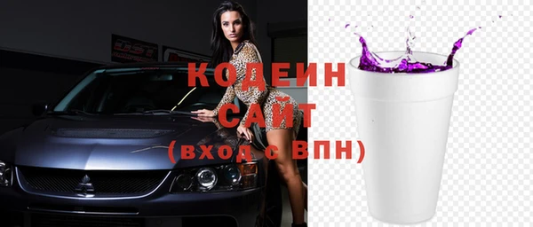 mix Ельня