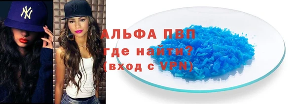 mix Ельня