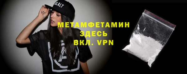Альфа ПВП Усолье-Сибирское