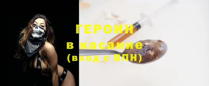 прущая мука Усмань