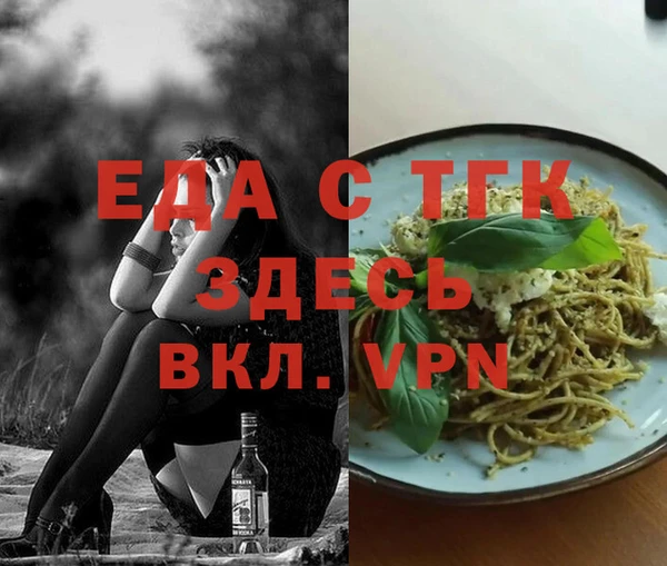 таблы Елабуга