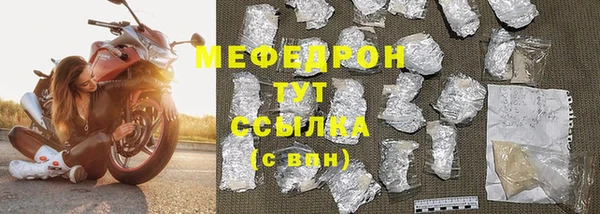 таблы Елабуга