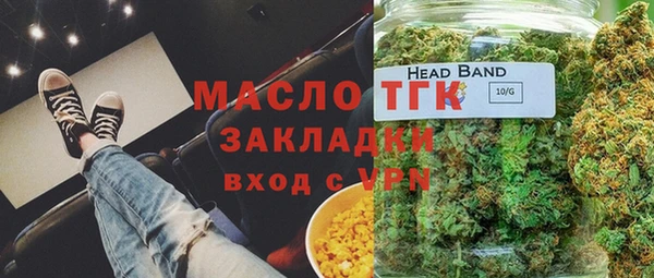 mix Ельня