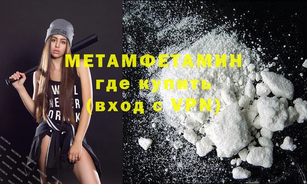 мефедрон VHQ Усинск