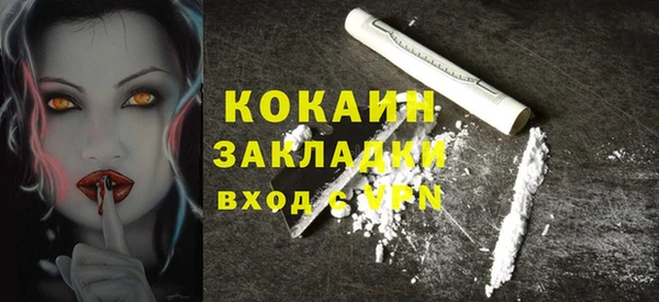 мефедрон VHQ Усинск