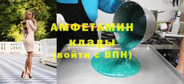 амфетамин Елизово