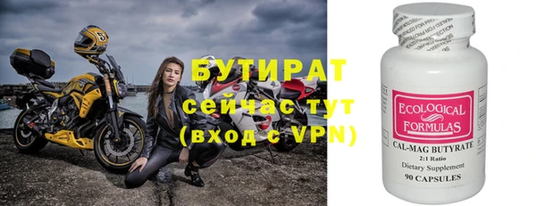 мефедрон VHQ Усинск