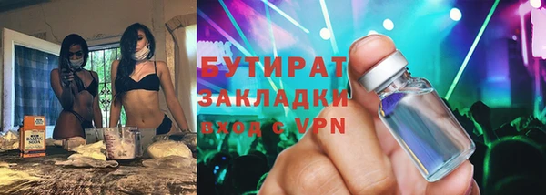 прущая мука Усмань