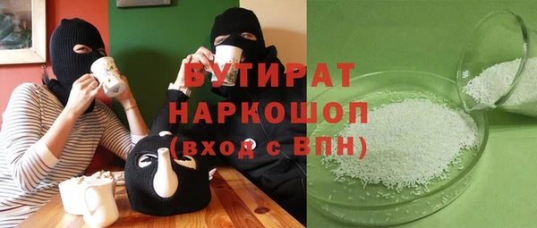 mix Ельня