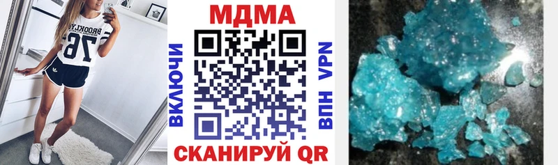 MDMA crystal  как найти закладки  гидра ссылки  Соль-Илецк 