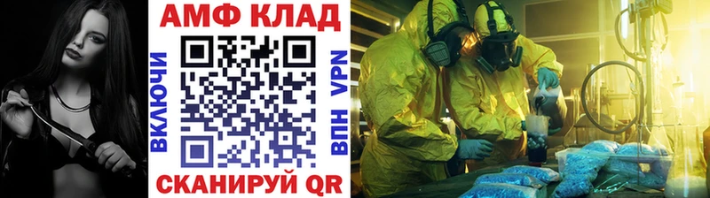 Метамфетамин винт  как найти наркотики  Соль-Илецк 
