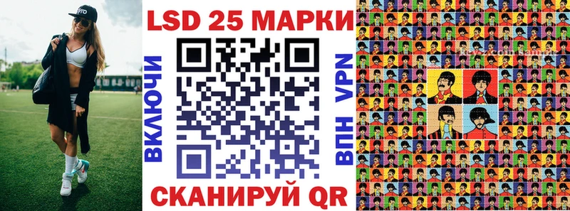 Марки N-bome 1,5мг Соль-Илецк