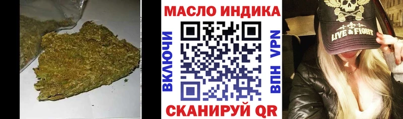 Дистиллят ТГК жижа  где купить   Соль-Илецк 