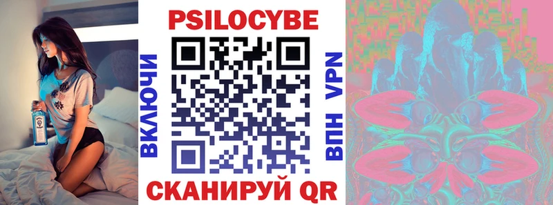 Галлюциногенные грибы прущие грибы  Соль-Илецк 